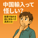 Thumbnail of post image 127