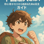 Thumbnail of post image 177