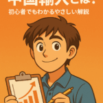 Thumbnail of post image 050