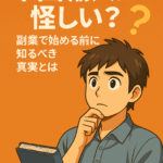 Thumbnail of post image 062